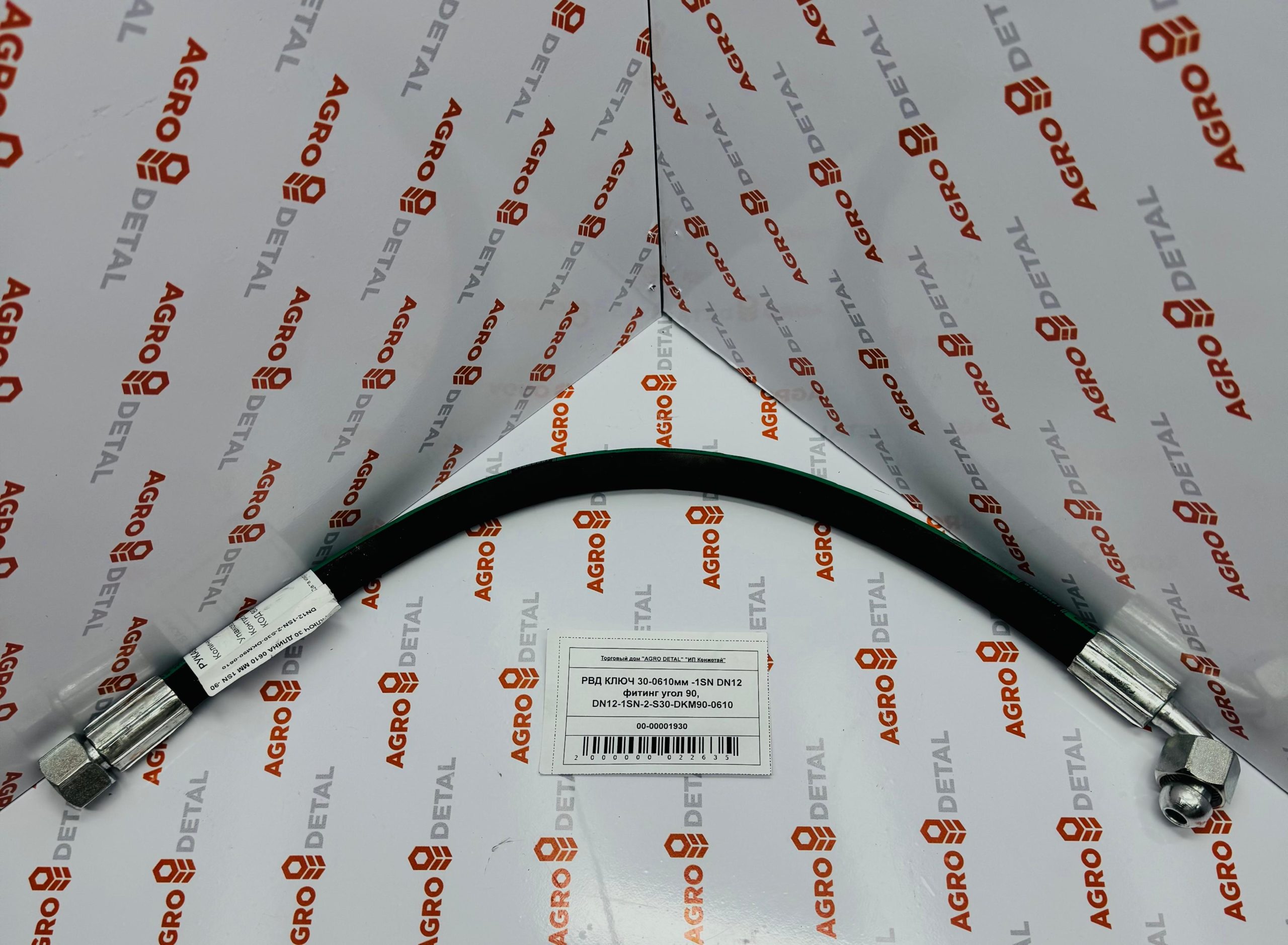 Палец раскос навесной нижний МТЗ "Дэхэн" аналог, T417 Ф50-4605084 ‣ Запчасти для сельхозтехники в Шымкенте| Agrodetal.kz