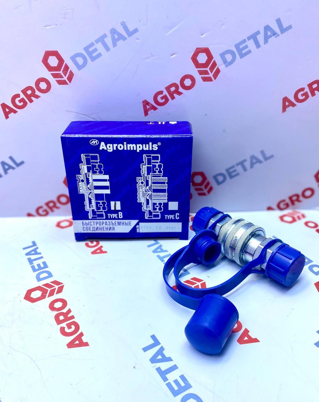 Агроимпульс. Agroimpuls муфта разрывная. Agroimpuls клапан. Клапан обратный дроссельный Агроимпульс. Agroimpuls производитель.