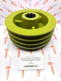 Шкив 3х ряд.ремень Клиноременный Немка Ешка зеленный (середина шлицевой Ф230мм) аналог, EP-5055 4131 ‣ Запчасти для сельхозтехники в Шымкенте| Agrodetal.kz