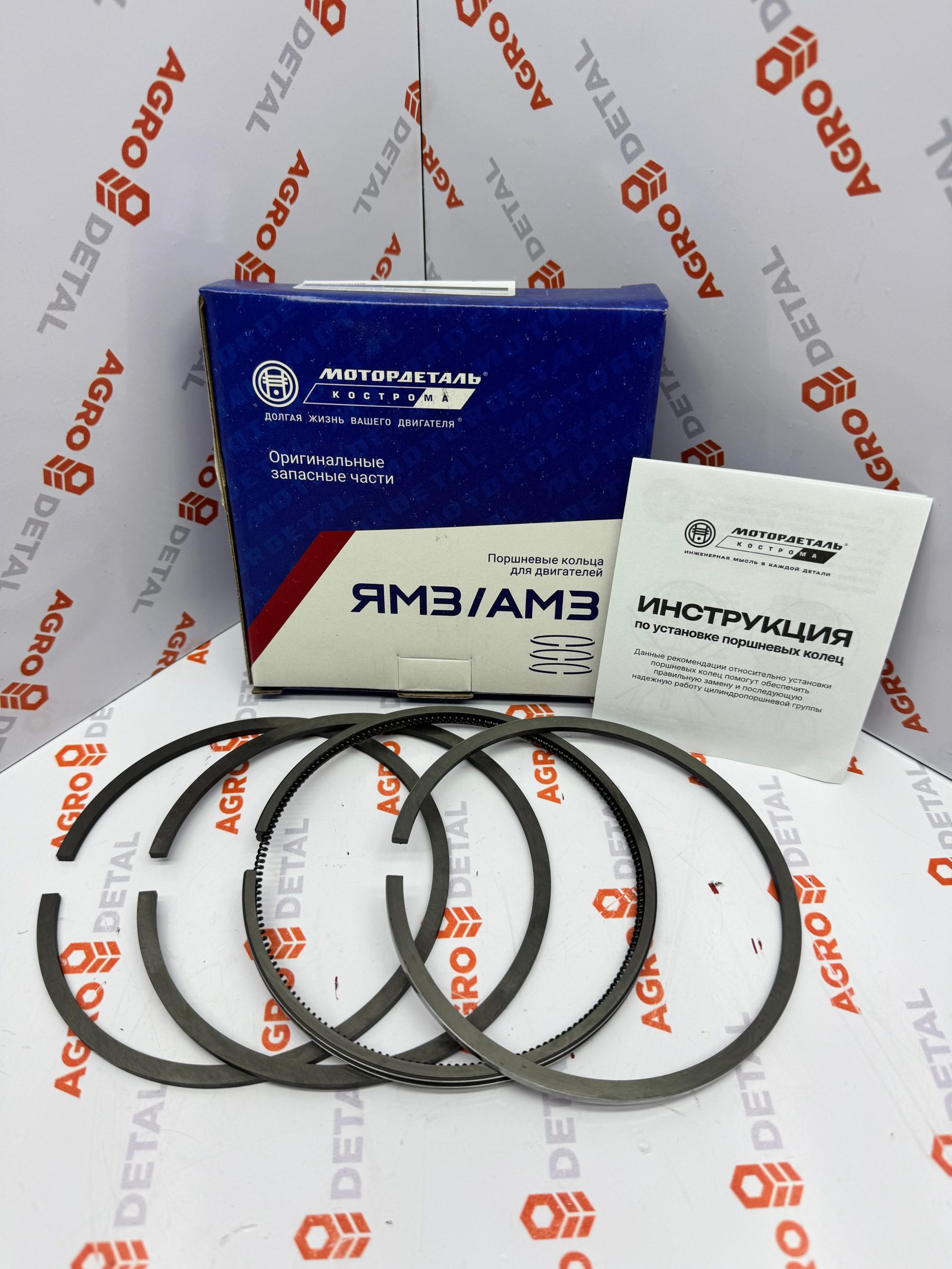 Кольца поршневая ЯМЗ 1-маслен Д=130мм "Кострома" РФ, 236-1004002-А4 ‣ Запчасти для сельхозтехники в Шымкенте| Agrodetal.kz