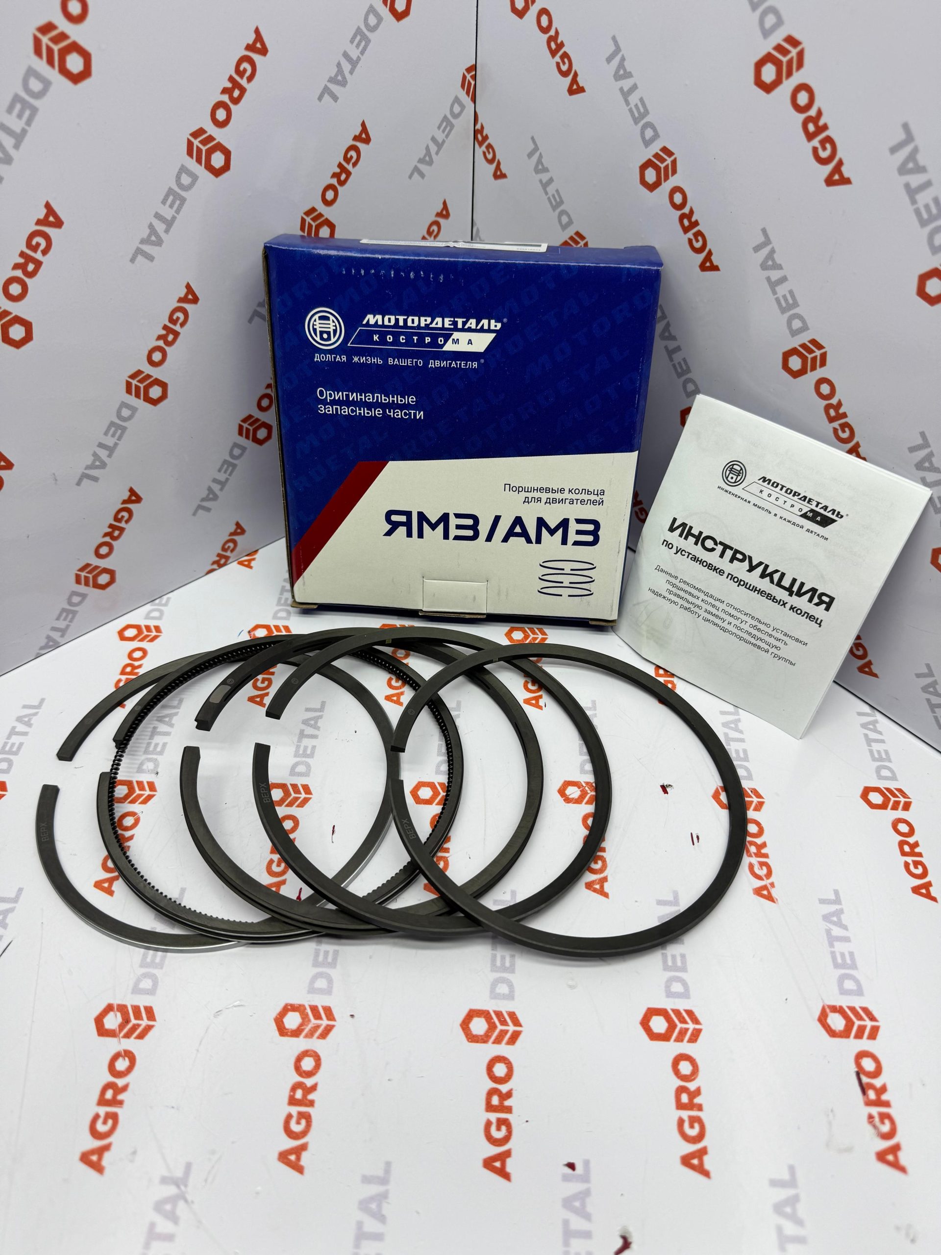 Кольца поршневые ЯМЗ 2х масленный Д=130мм Кострома оригинал, 236-1004002-А5 ‣ Запчасти для сельхозтехники в Шымкенте| Agrodetal.kz