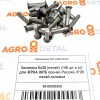 Заклепка 6x20 (потай) (205 шт в кг) для ЖРКА ЖРБ про-во Россия, 6*20 патай головка ‣ Запчасти для сельхозтехники в Шымкенте| Agrodetal.kz