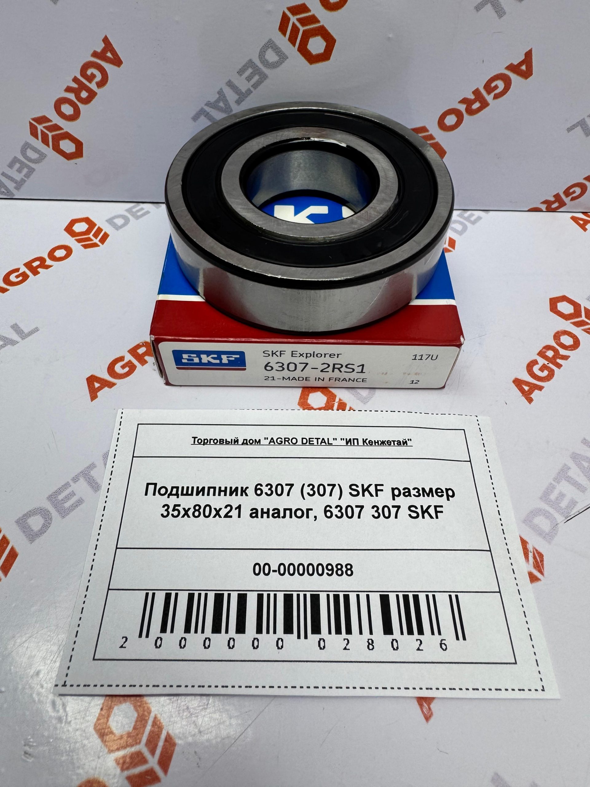 Подшипник 6307 (307) SKF размер 35x80x21 аналог, 6307 307 SKF ‣ Запчасти для сельхозтехники в Шымкенте| Agrodetal.kz