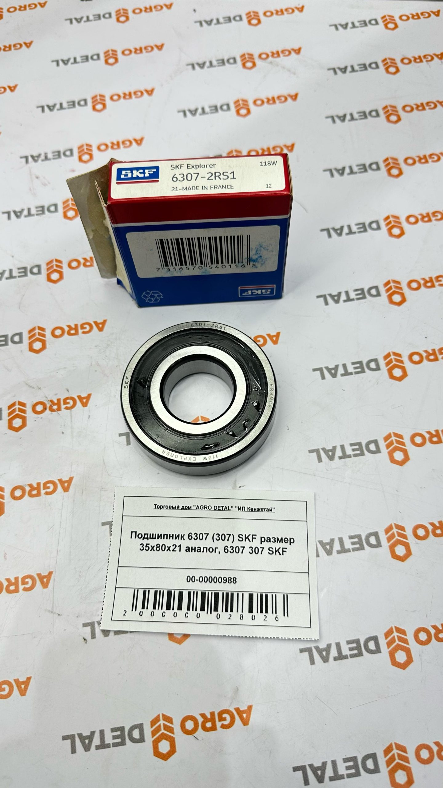 Подшипник 6307 (307) SKF размер 35x80x21 аналог, 6307 307 SKF ‣ Запчасти для сельхозтехники в Шымкенте| Agrodetal.kz