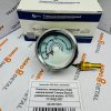 Фара квадратная МТЗ н.о., лампочка H4,12В,цоколь Р45t-41с пластм.корпус ОАО Руденск РБ, ФГ-308.00.00 ‣ Запчасти для сельхозтехники в Шымкенте| Agrodetal.kz