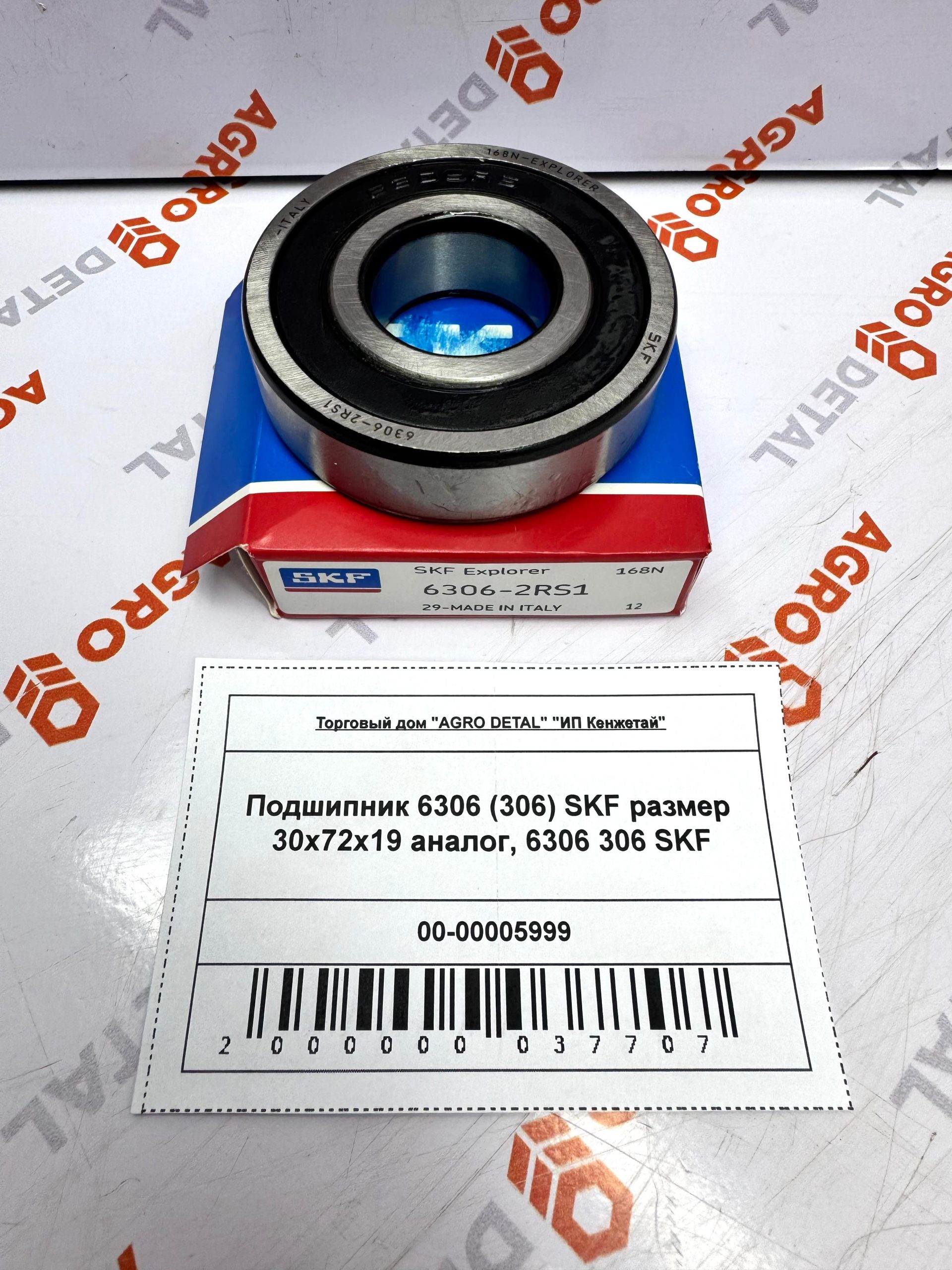 Подшипник 6306 (306) SKF размер 30x72x19 аналог, 6306 306 SKF ‣ Запчасти для сельхозтехники в Шымкенте| Agrodetal.kz