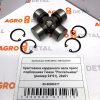 Редуктор , 720-01.ABC.R2 ‣ Запчасти для сельхозтехники в Шымкенте| Agrodetal.kz