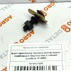 Вал шлицевой кардана короткий 420мм (папа) пресс Киргизстан аналог, ПСБ65.602A 4416 P-4031 ‣ Запчасти для сельхозтехники в Шымкенте| Agrodetal.kz
