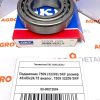 Подшипник 7511 (32211) SKF размер 55x100x26,75 аналог, 7511 32211 SKF ‣ Запчасти для сельхозтехники в Шымкенте| Agrodetal.kz