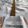 Полоса ножевая Комбайна 5 метровый 5х21 под заклепку 5мм Симферополь РФ, шыбык 6*21 5метр ‣ Запчасти для сельхозтехники в Шымкенте| Agrodetal.kz